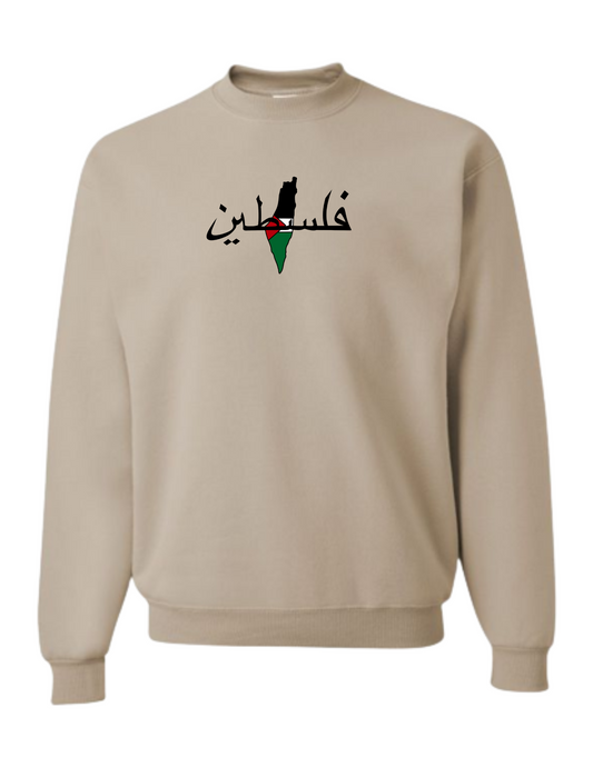 Palestine Middle chest - ‏فلسطين