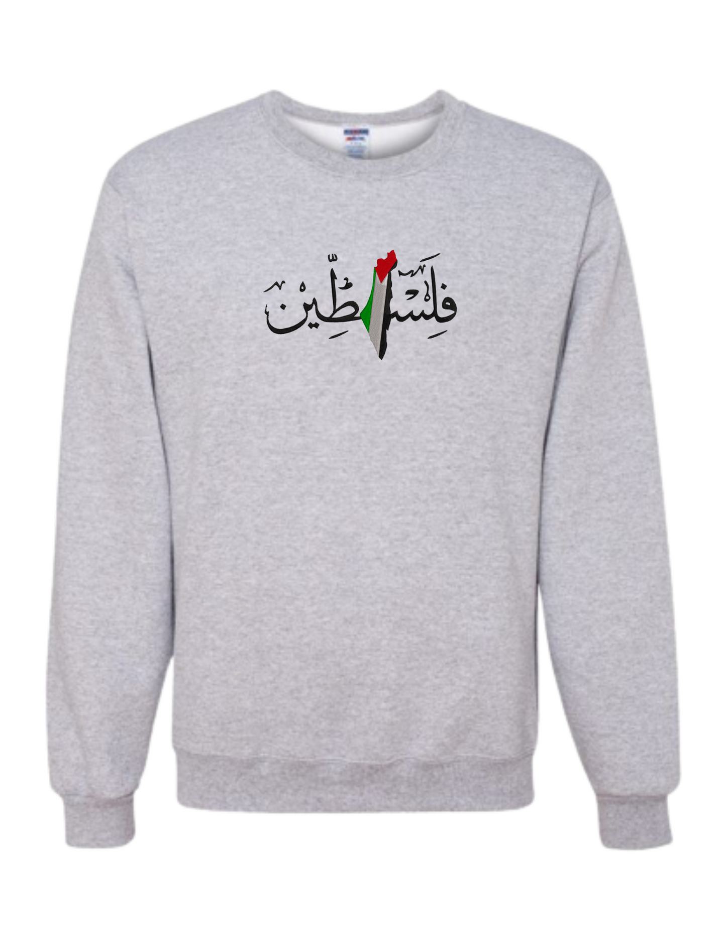 Palestine Calligraphy