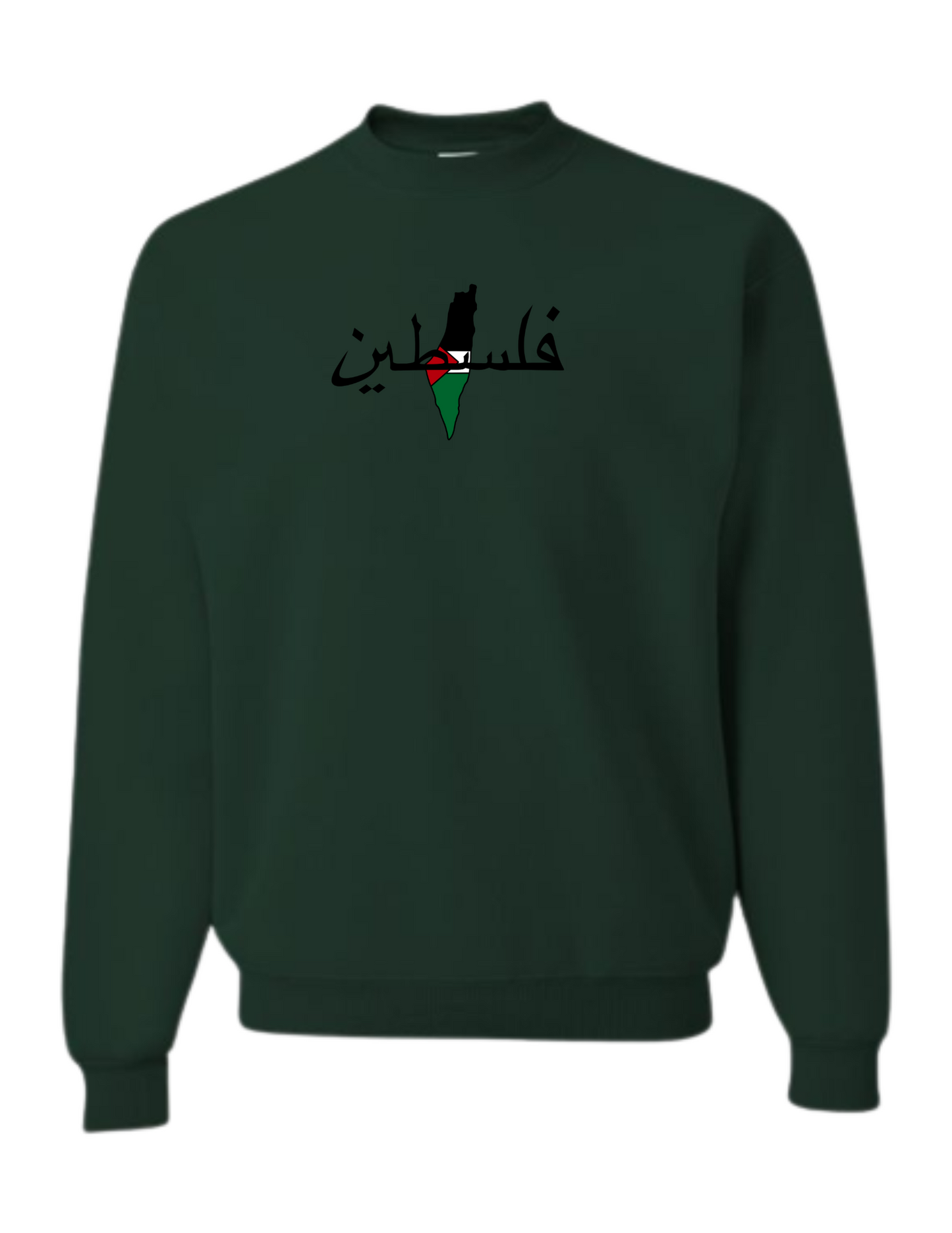 Palestine Middle chest - ‏فلسطين