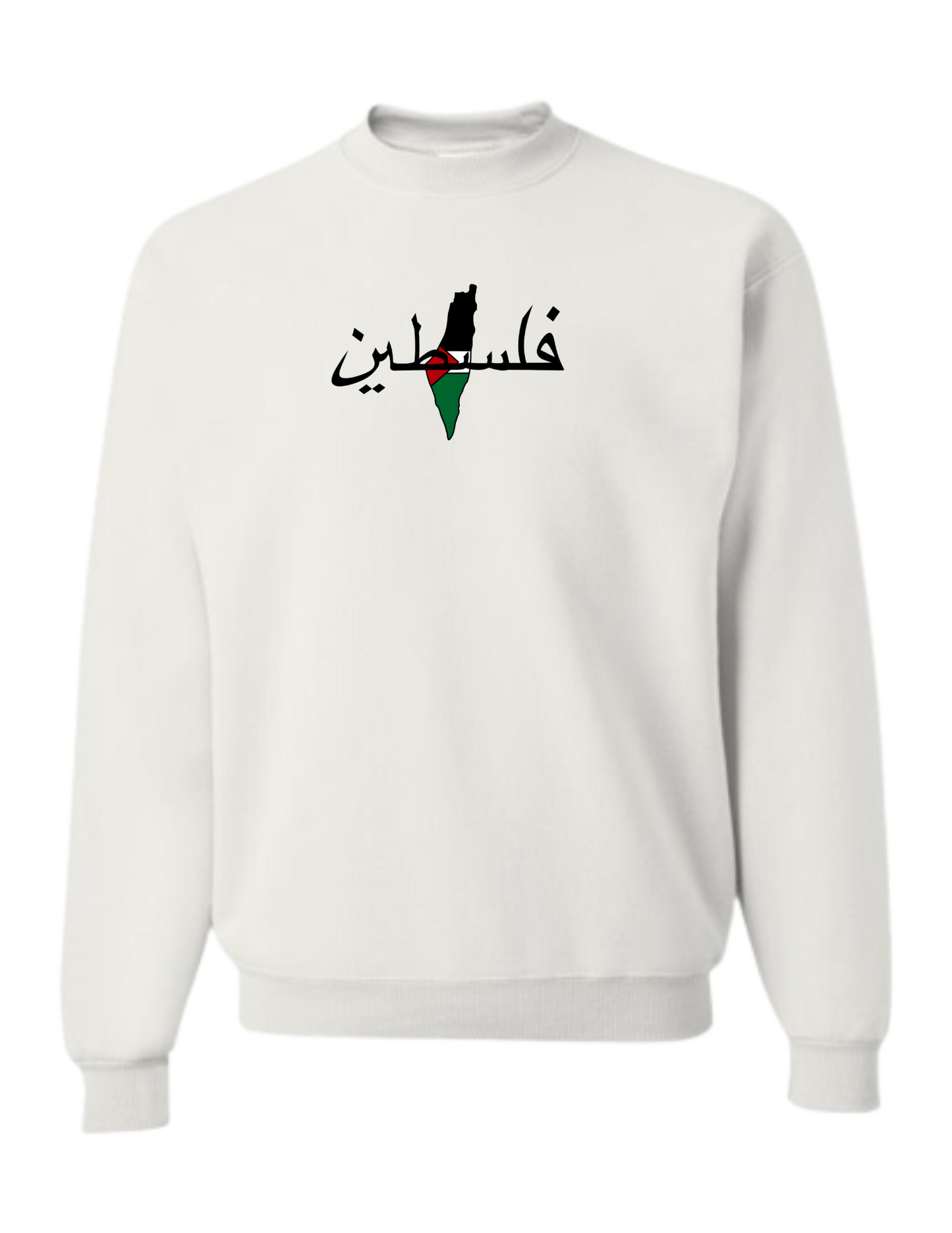 Palestine Middle chest - ‏فلسطين